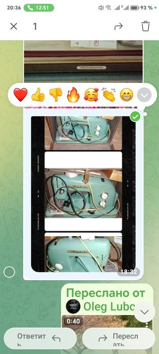 Швейная машинка.