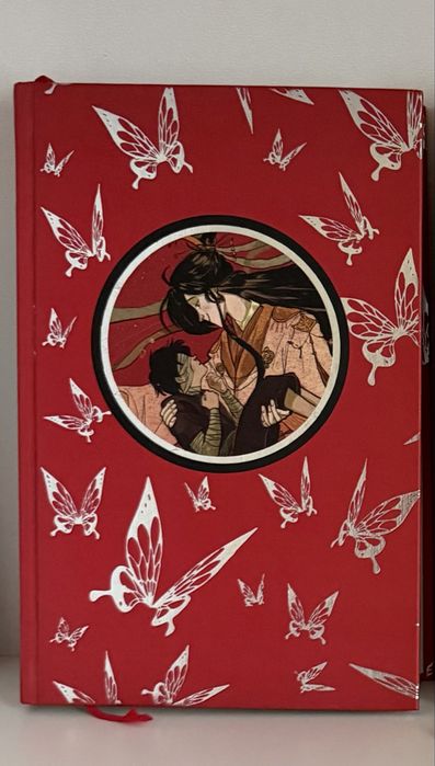 1 том Благословение небожителей книга новеллы