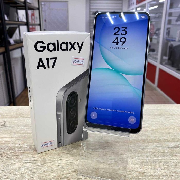 СВ-47/Сотовый телефон Samsung  A17 128GB/sk154545