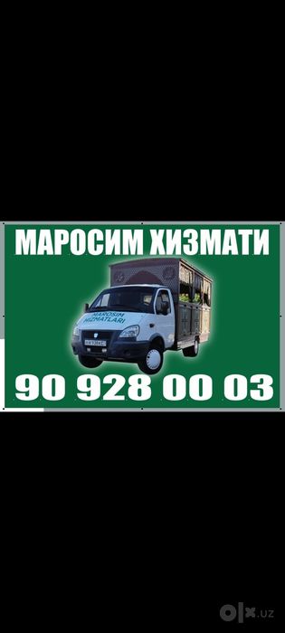Janaza marosim xizmatlari жаноза Жаназа маросим хизматлари