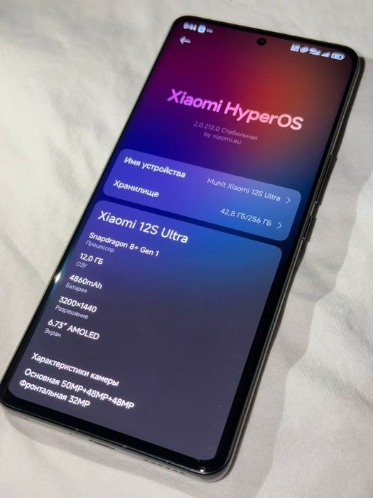 Xiaomi 12s ultra Global 12/256