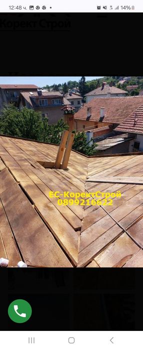 Ремонт на покриви,Хидроизолация,Частични ремонти,Тенекеджийски услуги