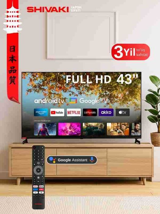 АКЦИЯ SHIVAKI 43NFCH900 Google tv голосовой пульт +Доставка БЕСПЛАТНО!