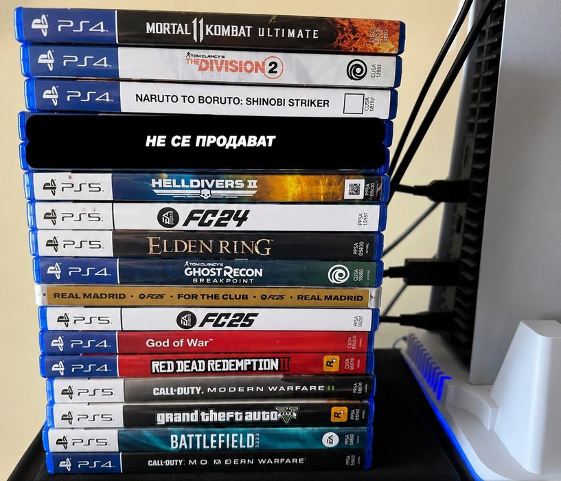 Игри за PS4/PS55