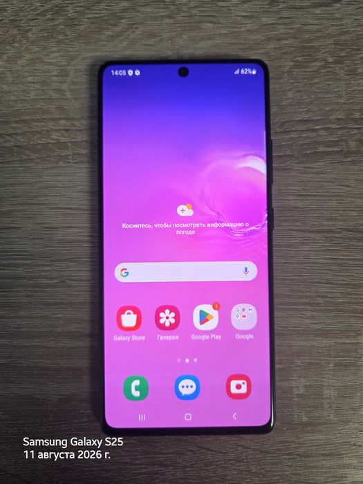 Samsung s10 lite