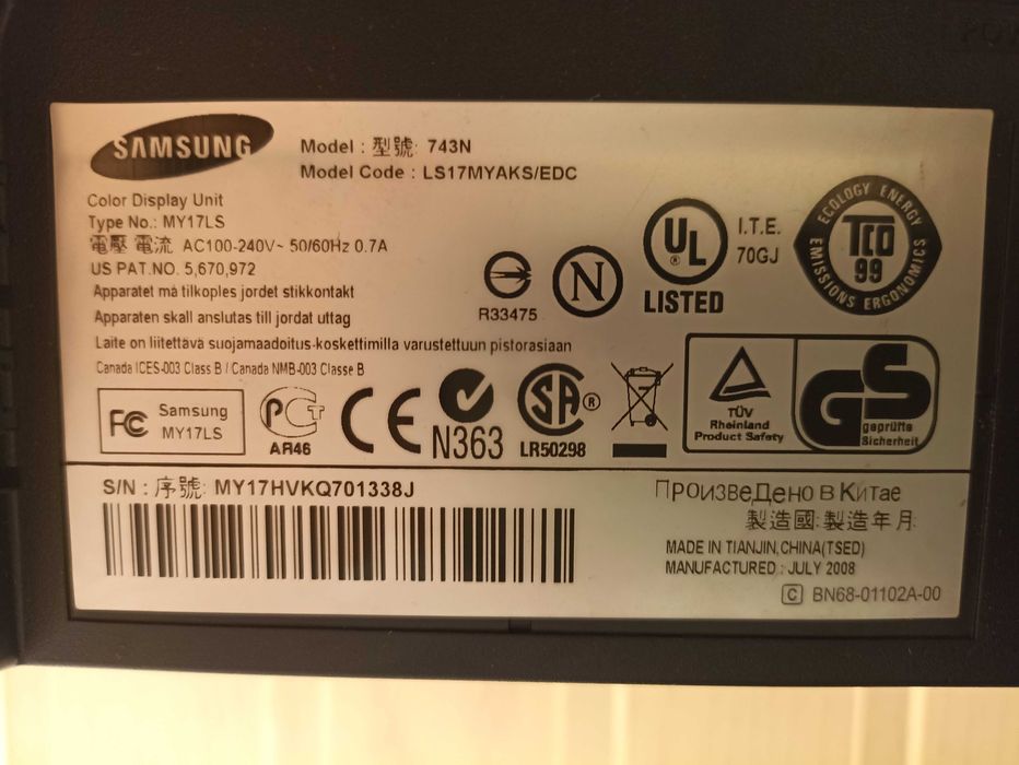 Монитор Samsung SyncMaster 743N, 17", 1280x1024, 75 Гц