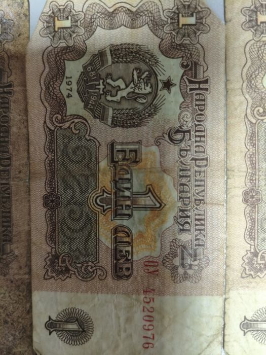 Колекционерски банкноти