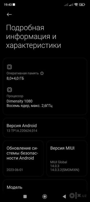 Redmi Not 12 Pro 5G 8+4/256 Gb