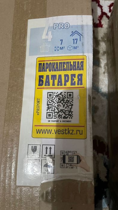 Паракапельные батареи