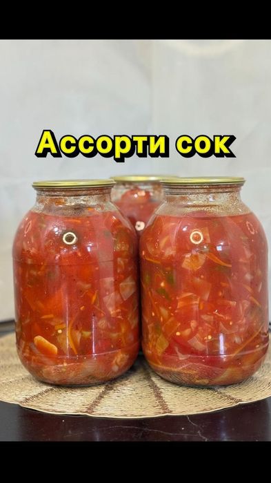 Жабылган банка 20 туры бар