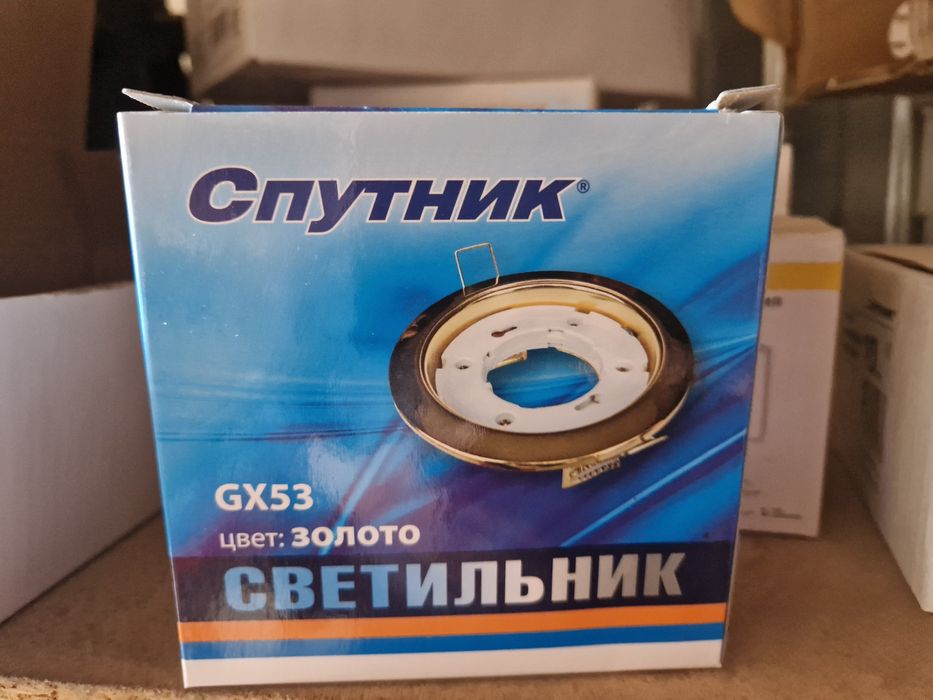 Светильник GX 53