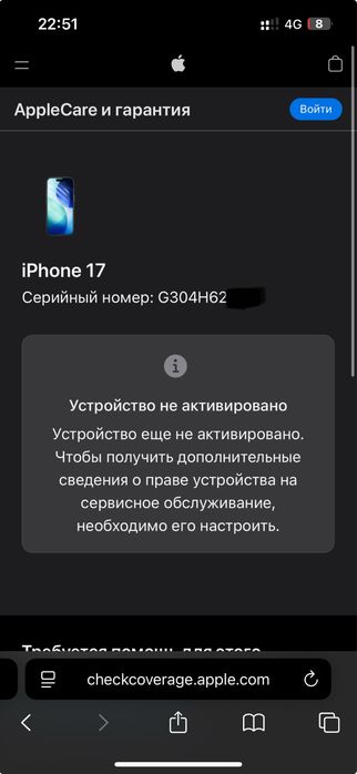 Iphone 17 256GB Sim+eSim