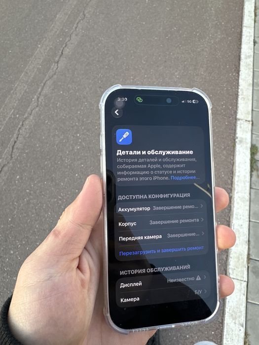 Айфон 17 про белый 256 66 цикл