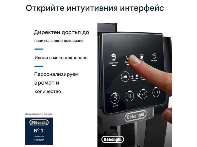 Кафеавтомат De'Longhi Magnifica Start ECAM222.60.BG,1450 W