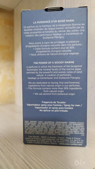 Granit Bleu Yves Rocher EDT