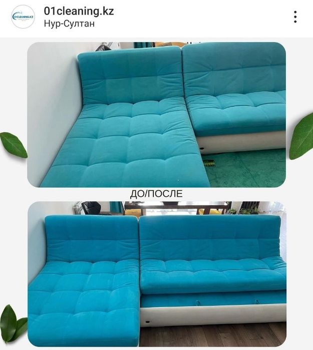 Химчистка  мебели