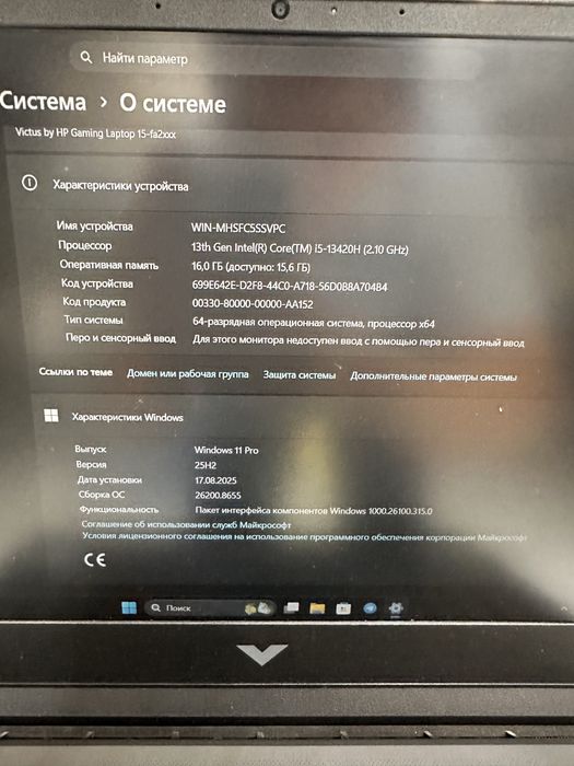 Ноутбук HP Victus