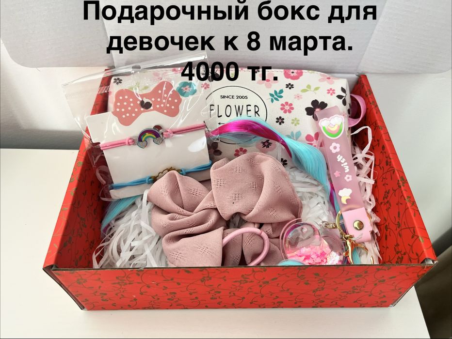 Подарочный набор к 8 марта