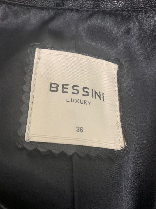 Женская кожаная куртка