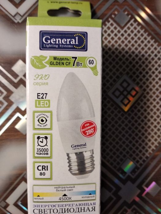 лампочки светодиодные