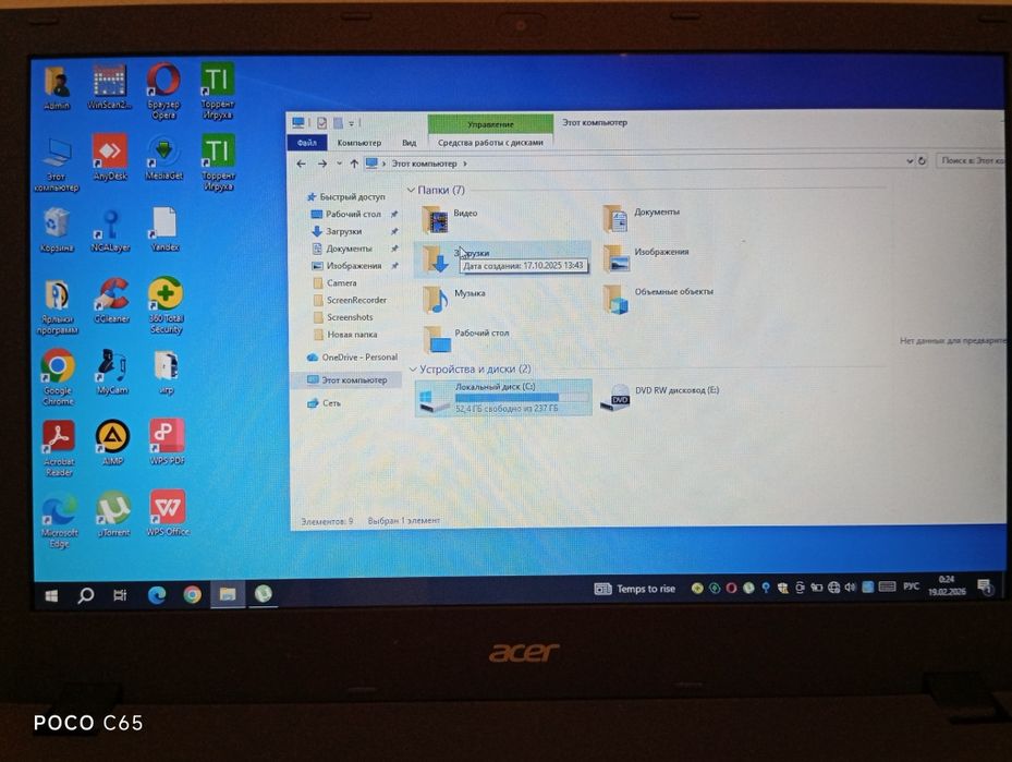 Ноутбук acer для работы