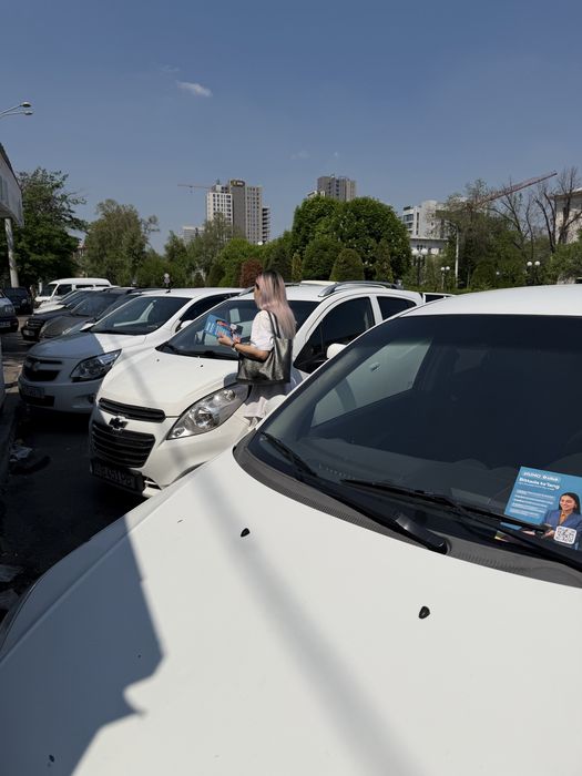 Распространение листовок