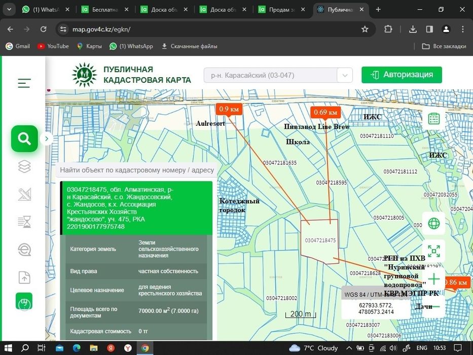 Земельный участок 320 соток верхний Каскелен - Görünüm 2