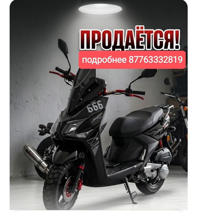 Продам скутер в отличном состоянии