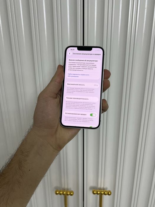 Iphone 14 128 Айфон 14 128