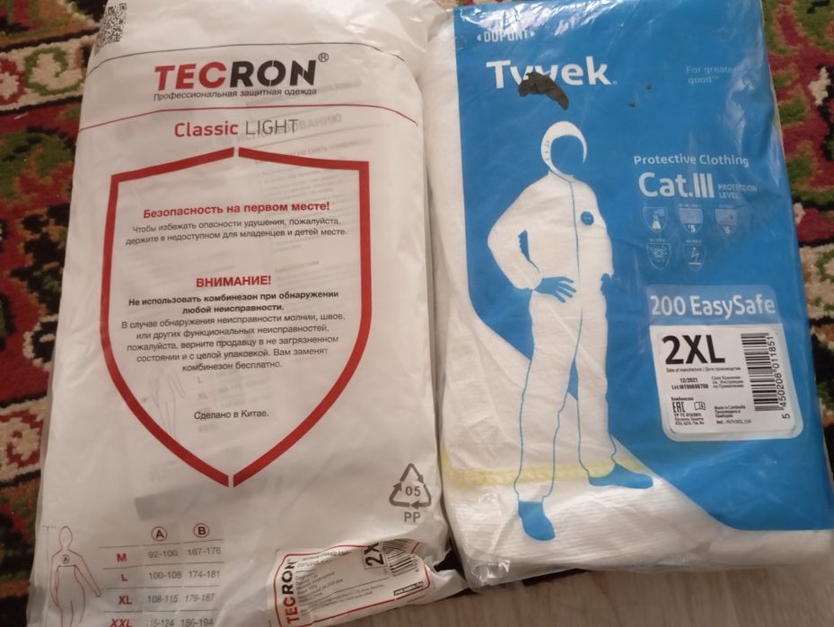 Защитный  комбинезон  новая