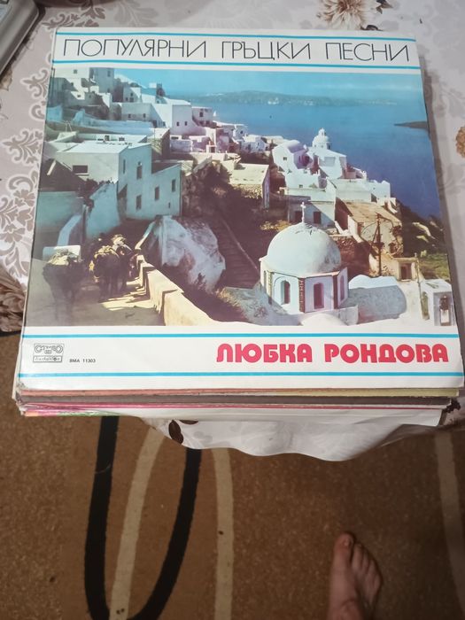 Грамофонни плочи с народна музика по 5 лв