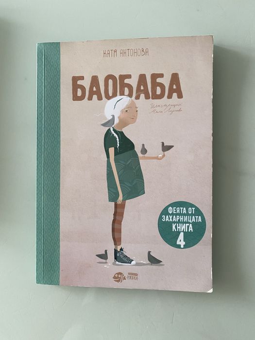 Книги за тинейджъри