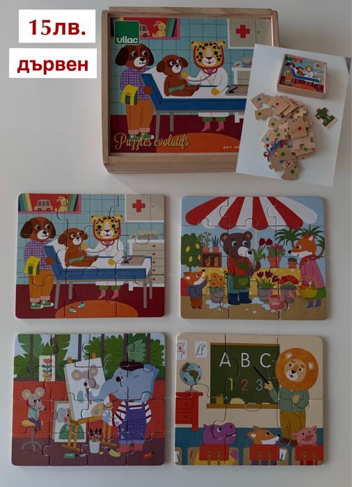 Детски пъзели подходящи за 3+ годишни деца