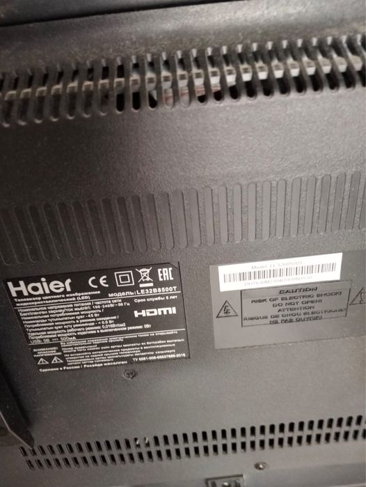 Телевизор диагональ 81 см