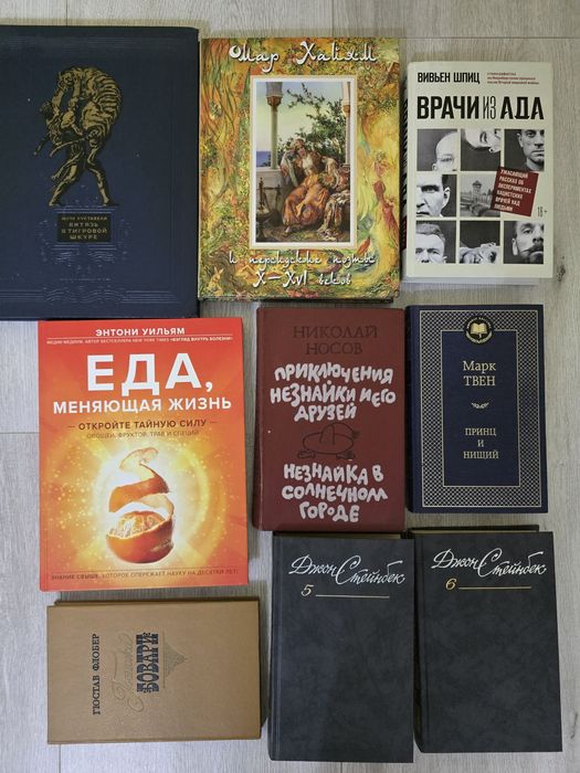 Книги по 1000 тенге