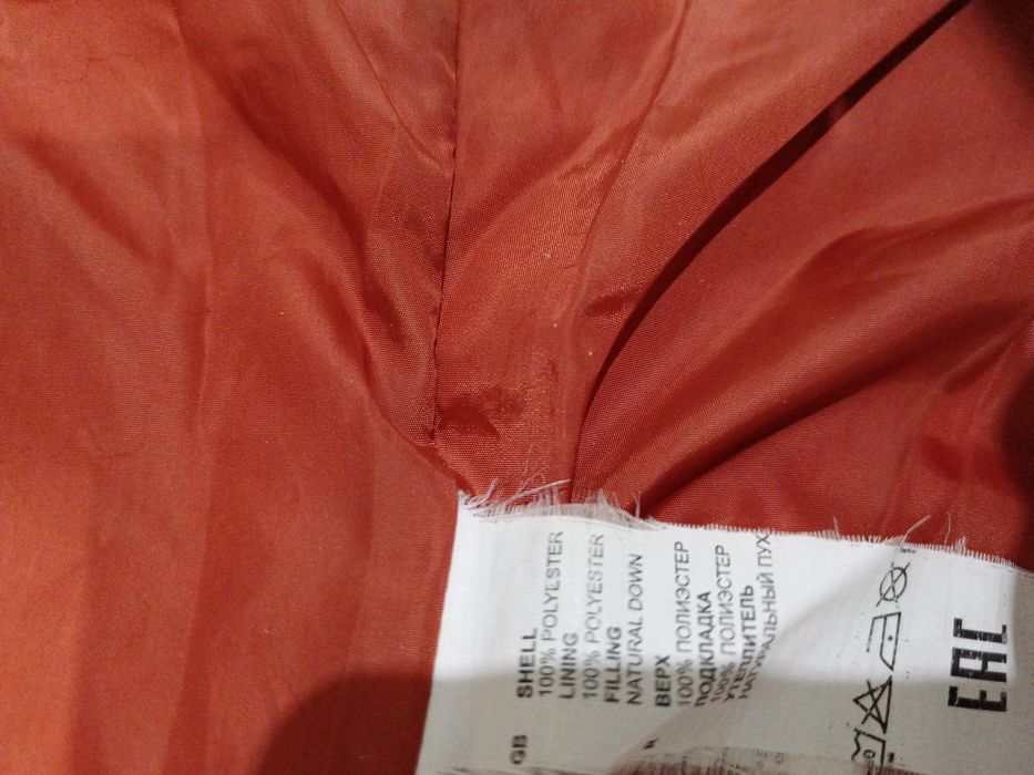 Куртка Baon женская