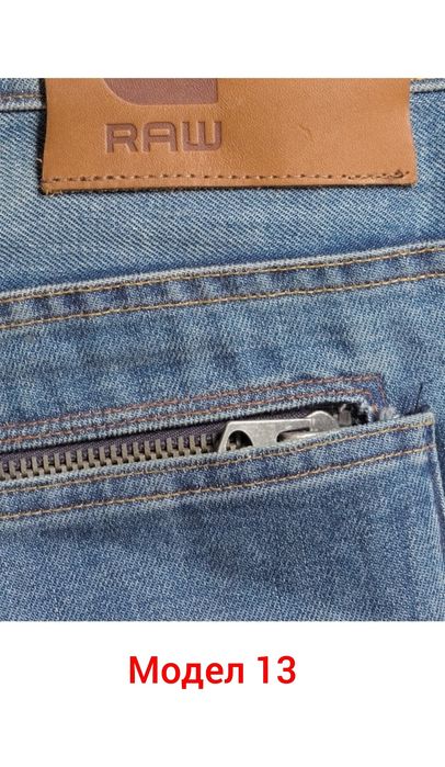 Дънки G-STAR - Нови 100% оригинални мъжки  /О-12-13/ (N-31/36)