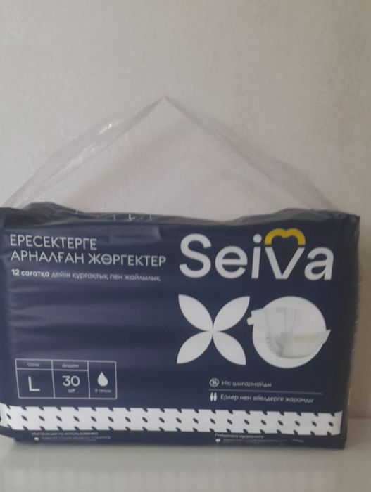 Подгузники для взрослых