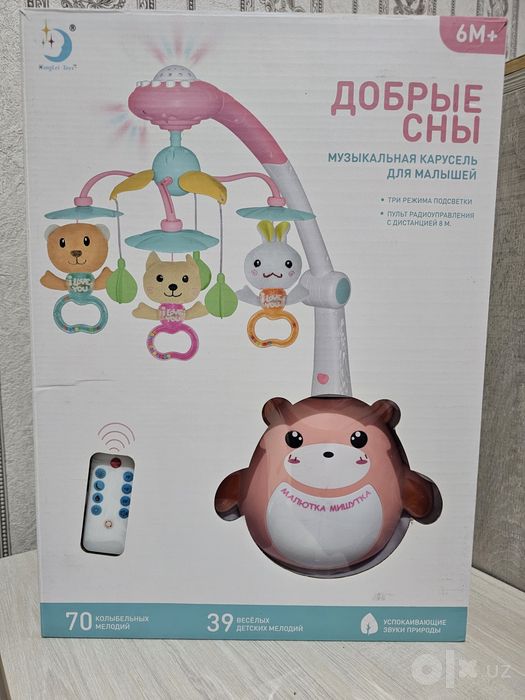 музыкальная карусель для малышей
