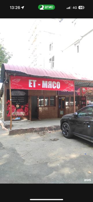 Сдается комерческая помещение