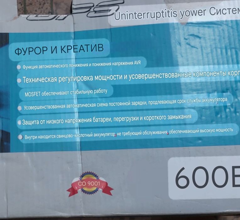 Блок питания новый