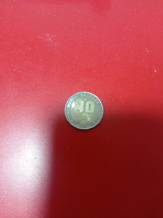 Сувенир 80 лет победы