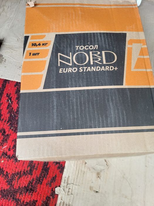 Продается Шины,Тосол