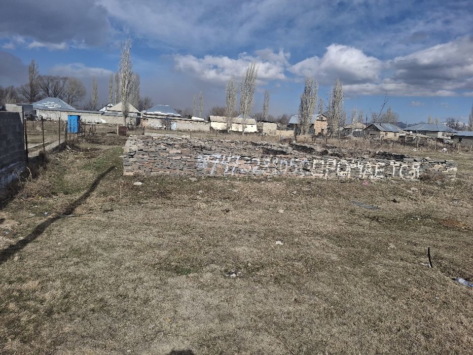 12 соток земля с фундаментом