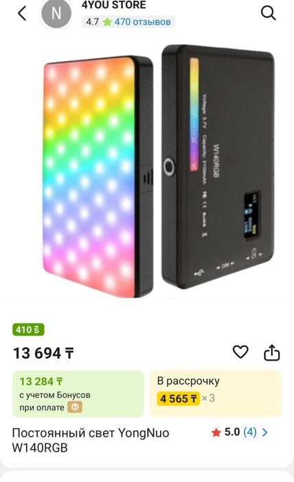 Фотоаппарат sony a6700