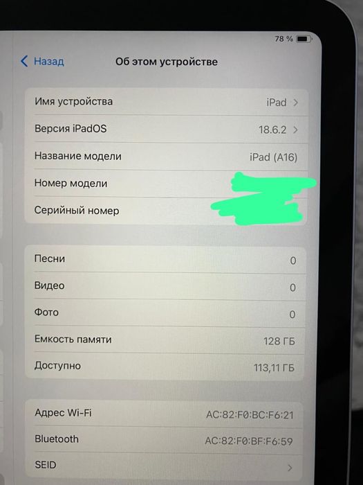 Ipad A16 новый 128ГБ