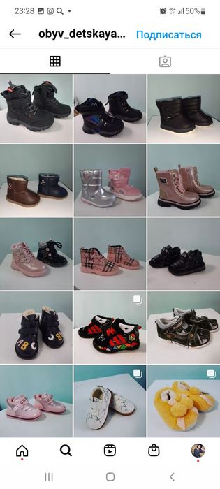 Оптом детская обувь