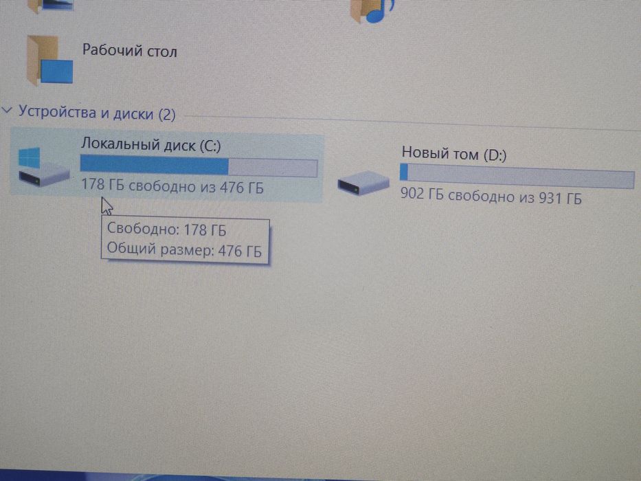 Ноутбук Acer Extensa