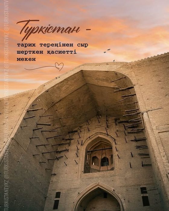 Поездка для поломников святым местам Туркестан