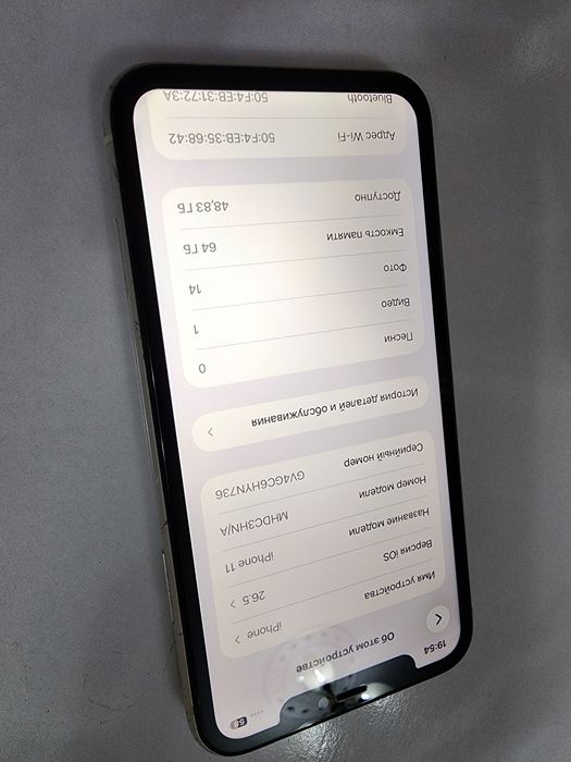 Iphone 11 White 64GB Akk 74% Ideal Face ishlidi
